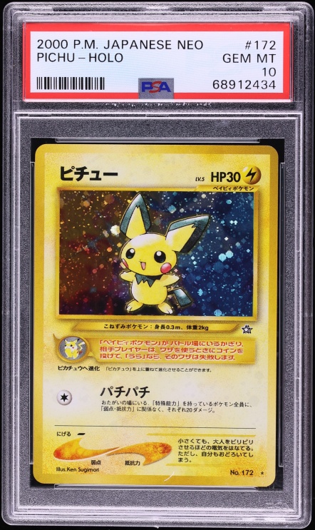 2000 Pokemon Japanese Neo Holo Pichu #172 PSA 10 GEM MINT