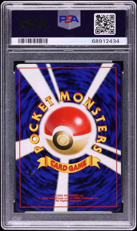 2000 Pokemon Japanese Neo Holo Pichu #172 PSA 10 GEM MINT