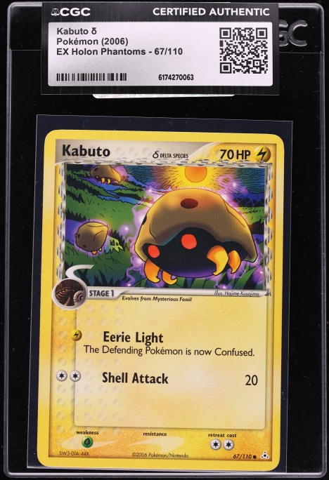 pokemon kabuto card - 140/165 - Pokemon 151 - Reverse Foil Retreat Cost Kabuto EX Power Keepers |