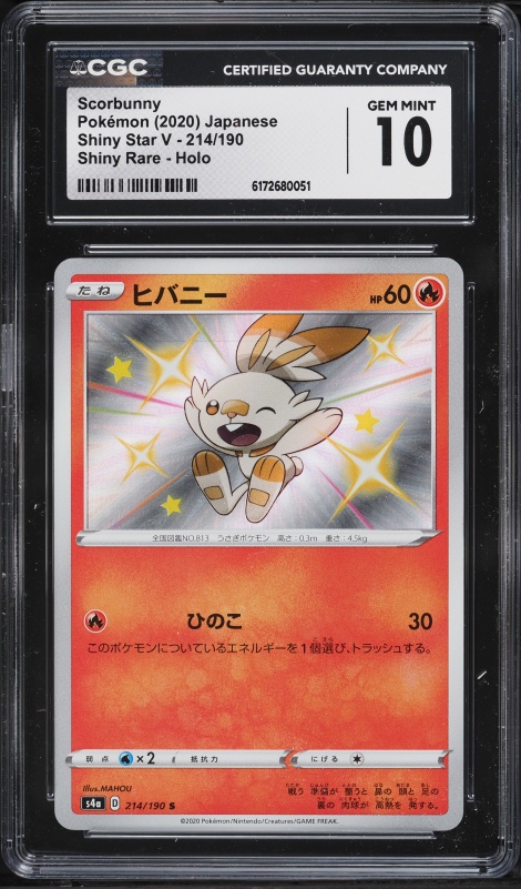 shiny scorbunny pokemon card Scorbunny (031) 31/202