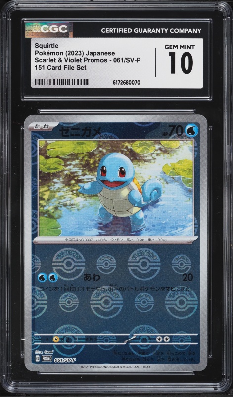 2023 Pokemon Japanese Scarlet & Violet Promo 151 Poke Ball Reverse Holo Squirtle #61 CGC 10 GEM
