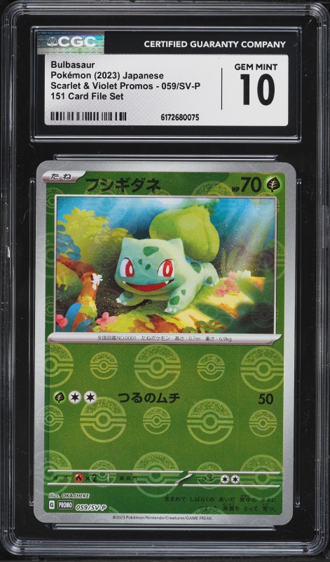 2023 Pokemon Japanese Scarlet & Violet Promo 151 Poke Ball Reverse Holo Bulbasaur #59 CGC 10