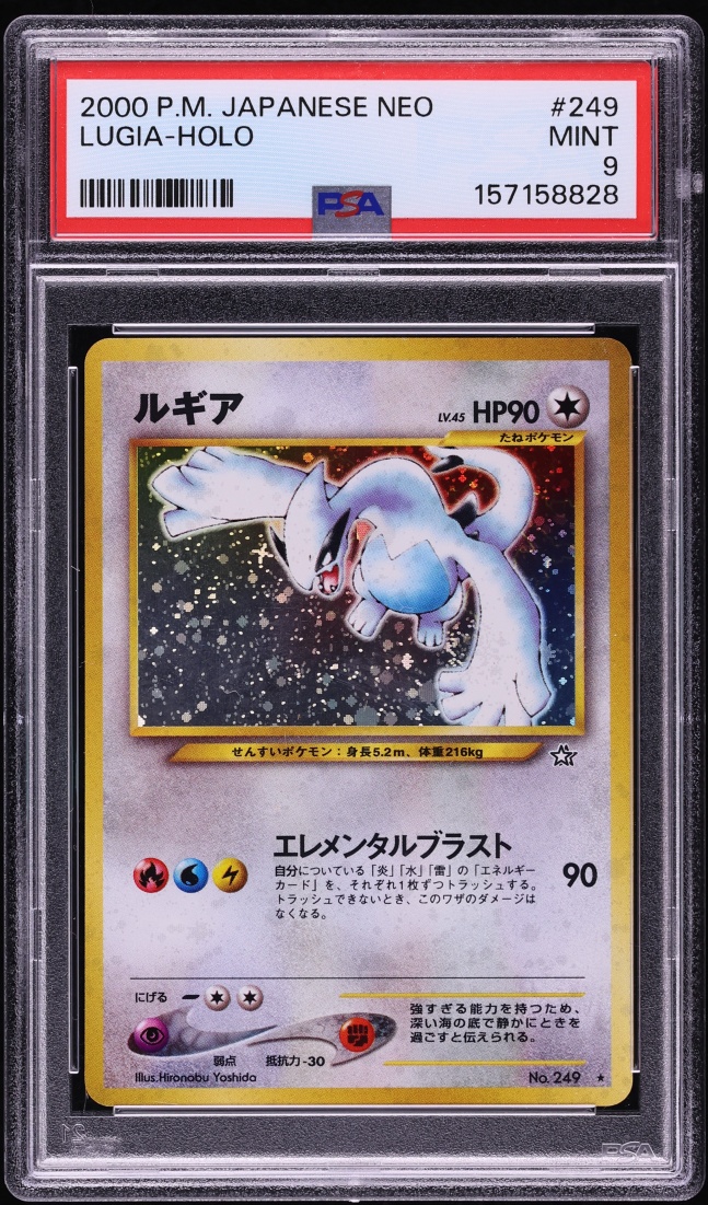 2000 Pokemon Japanese Neo Gold Silver To A New World Holo Lugia #249 PSA 9 MINT