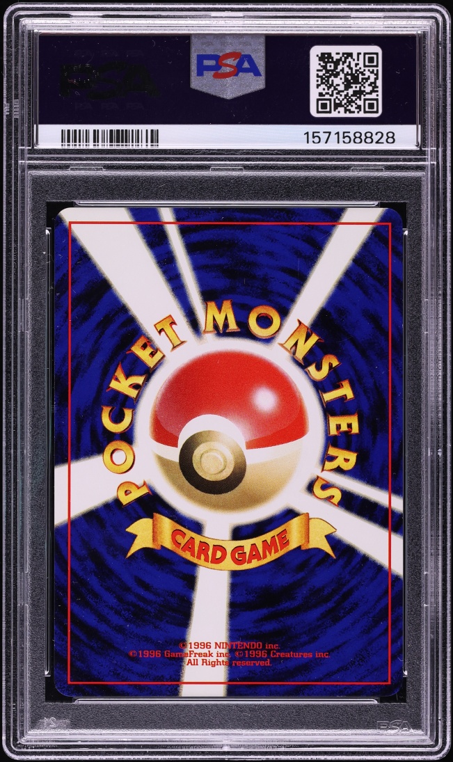2000 Pokemon Japanese Neo Gold Silver To A New World Holo Lugia #249 PSA 9 MINT