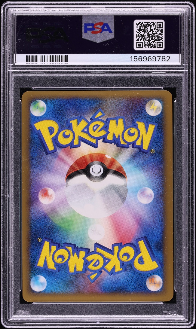 2010 Pokemon Japanese HeartGold & SoulSilver World Collection 7-11 Green Holo Pikachu PSA 10
