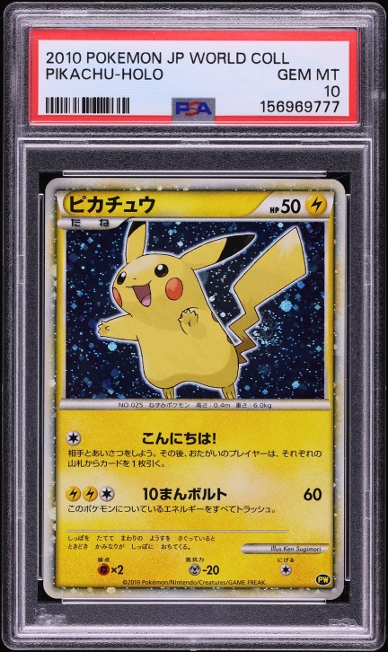 2010 Pokemon German Pikachu World Promo Holo Pikachu PSA 10 GEM