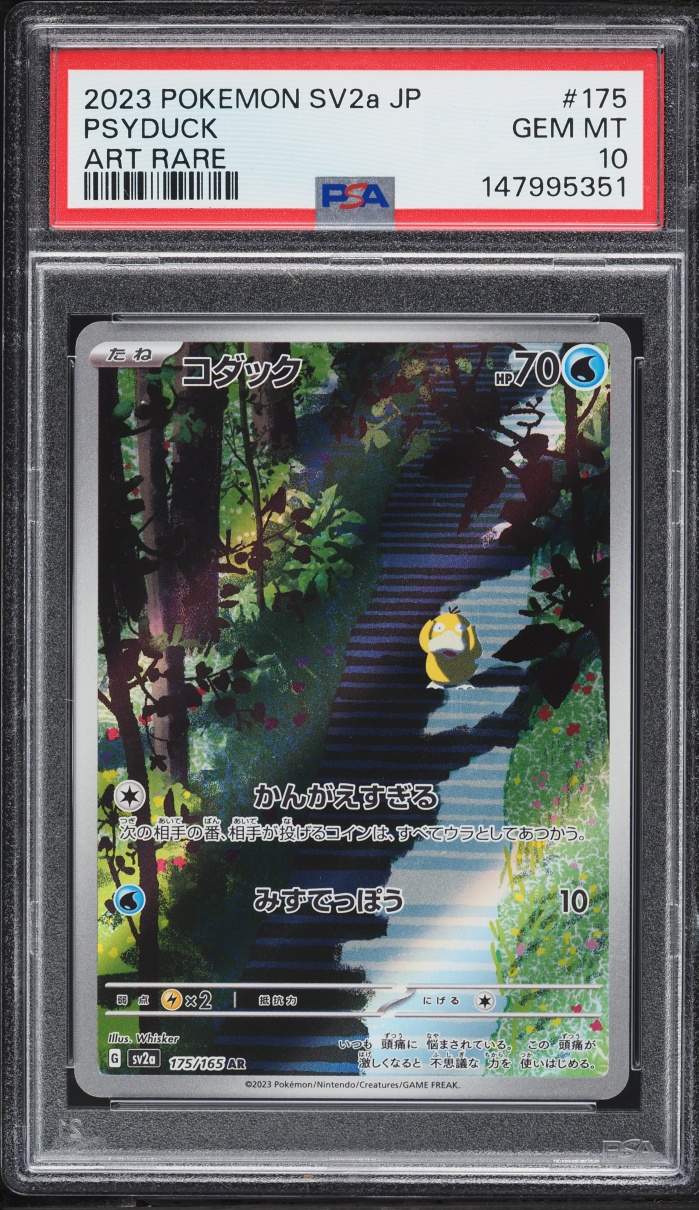 2023 Pokemon Japanese Scarlet & Violet 151 AR Psyduck #175 PSA 10 GEM MINT