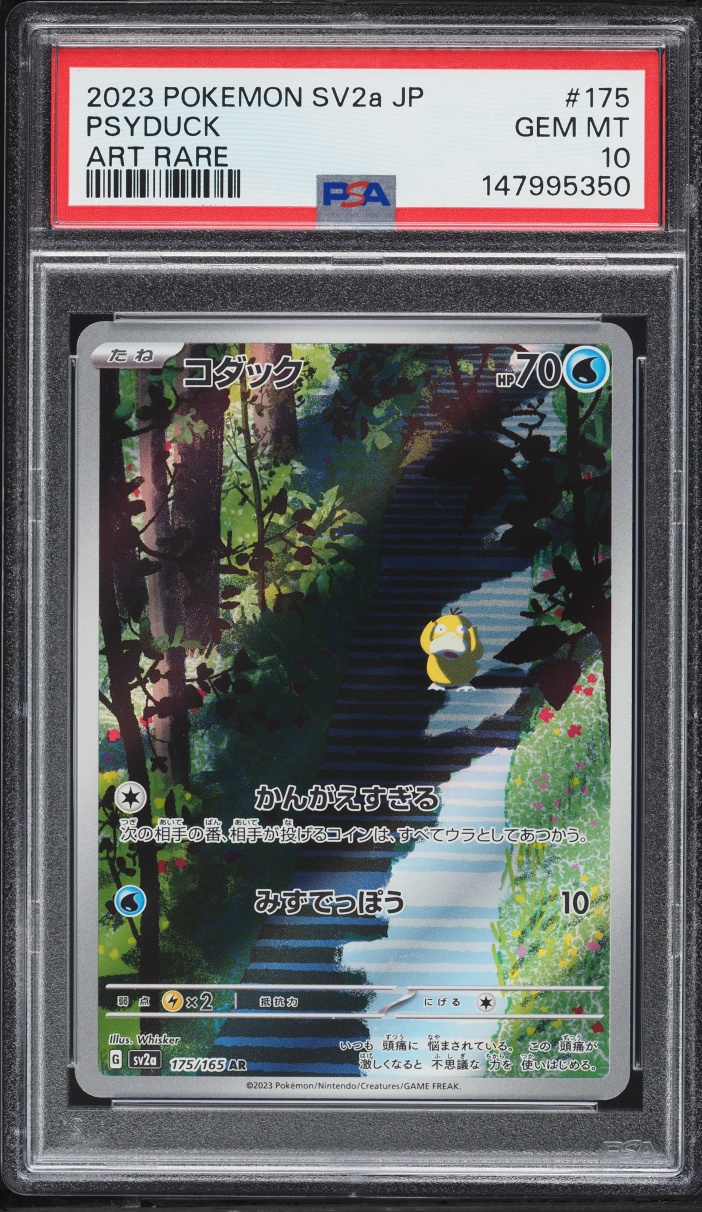 2023 Pokemon Japanese Scarlet & Violet 151 AR Psyduck #175 PSA 10 GEM MINT