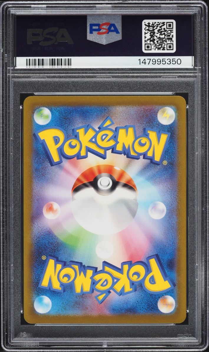 2023 Pokemon Japanese Scarlet & Violet 151 AR Psyduck #175 PSA 10 GEM MINT