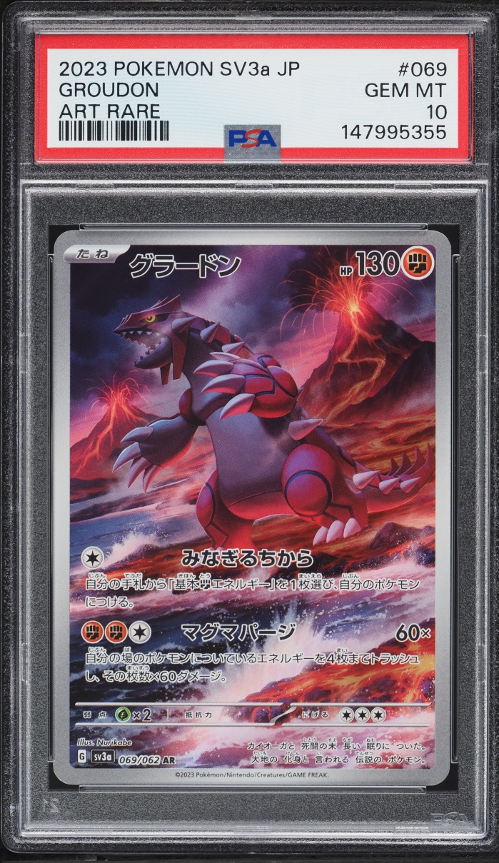 2023 Pokemon Japanese Scarlet & Violet Raging Surf AR Groudon #69 PSA 10 GEM MINT