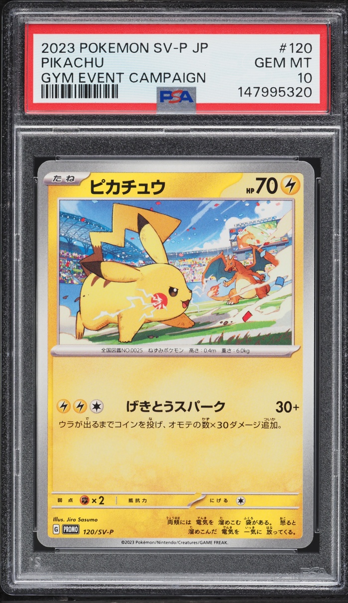 2023 Pokemon Japanese Scarlet & Violet Promo Gym Event Campaign Pikachu #120 PSA 10 GEM MINT