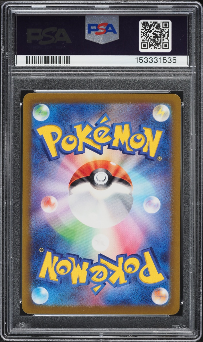 2022 Pokemon Japanese Sword & Shield VSTAR Universe SAR Zamazenta V #232 PSA 10 GEM MINT