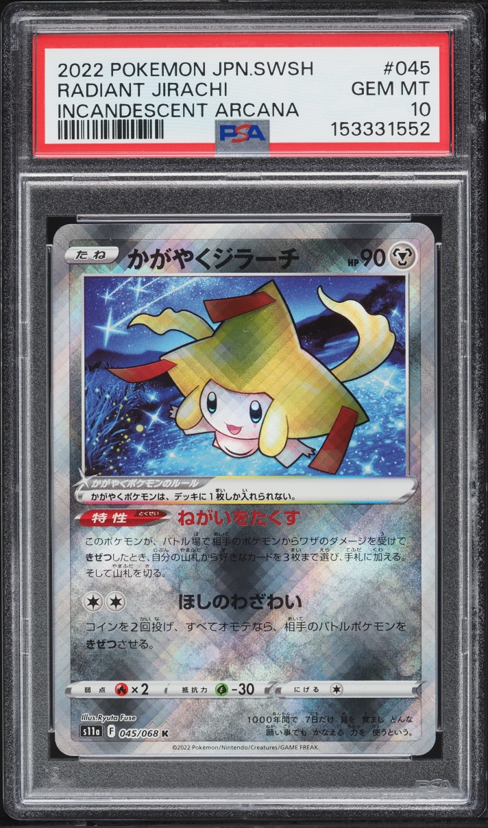 2022 Pokemon Japanese Sword & Shield Incandescent Arcana Radiant Jirachi #45 PSA 10 GEM MINT
