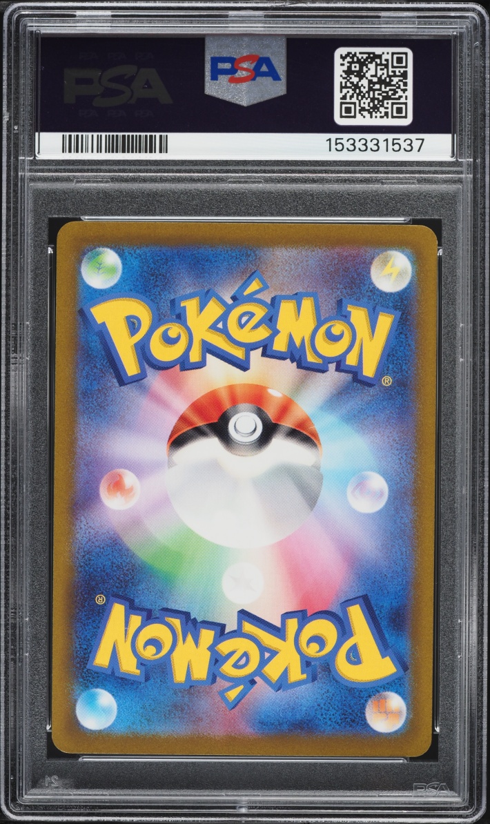 2022 Pokemon Japanese Sword & Shield Vstar Universe Full Art Rayquaza Vmax #108 PSA 10 GEM MINT