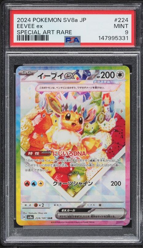 2024 Pokemon Japanese SV Crimson Haze Art Rare Eevee #78 PSA 10