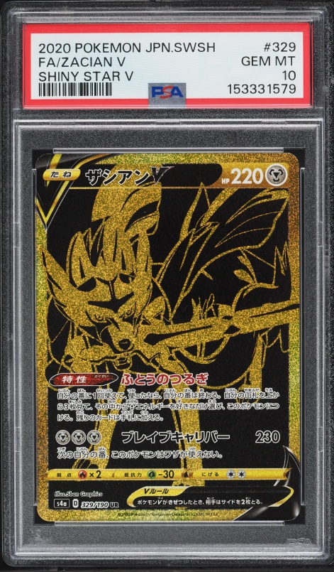 2020 Pokemon Japanese SWSH Shiny Star V Full Art Zacian V #329 PSA