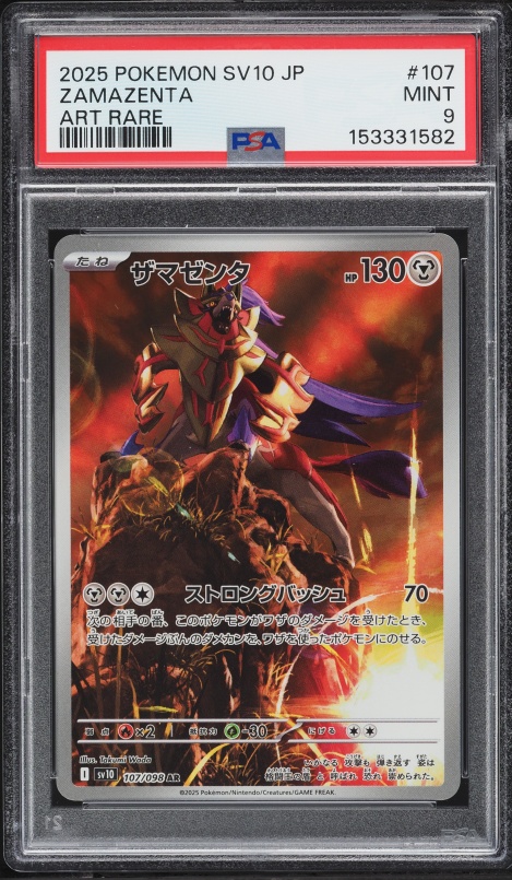zamazenta rare card Buy | Destined Rivals Colorless Revenge Blast (120+) This attack does 30 more damage for each Prize card your opponent has taken Pokemon - #201 Zamazenta (Illustration