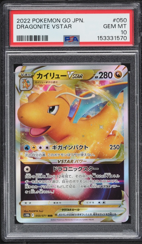 how much is an original pikachu pokemon card worth Pikachu 48/162 - BREAKthrough