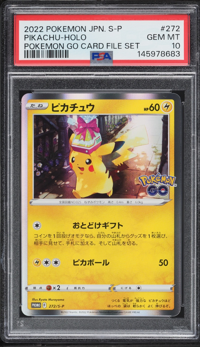2022 Pokemon Japanese Sword & Shield Promo GO Card File Set Holo Pikachu #272 PSA 10 GEM MINT