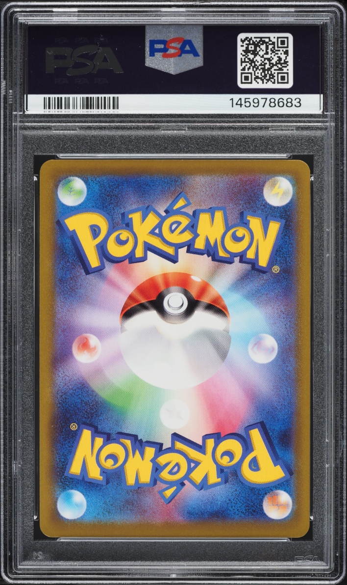 2022 Pokemon Japanese Sword & Shield Promo GO Card File Set Holo Pikachu #272 PSA 10 GEM MINT
