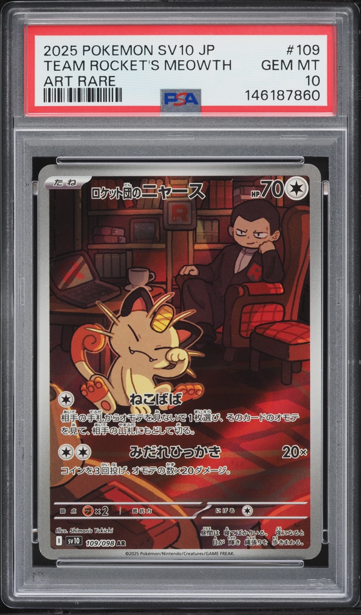 2025 Pokemon Japanese SV Glory Of The Rocket Gang AR Team Rocket's Meowth #109 PSA 10 GEM MINT