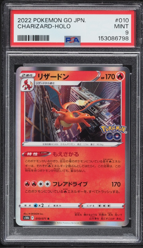 charizard pokemon go card psa 10 Radiant 011/071 Graded Pokmon JapanPopMart Japan Pop Mart Having been authenticated and graded 2019 Pokmon Charizard GX SM211