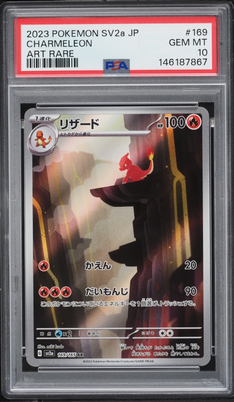 charmeleon rare card 2023 Pokemon SV 151 #169/165 Illustration PSA 9 Burbank Cards Evolves from Charmander Type 2023 Pokemon Scarlet & Violet
