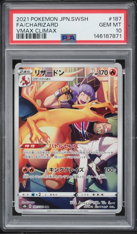 2021 Pokemon Japanese Sword & Shield VMAX Climax CHR Charizard #187 PSA 10 GEM MINT