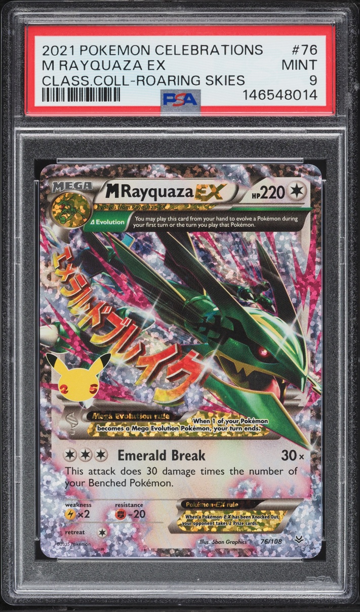 2021 Pokemon Sword & Shield Celebrations Holo M Rayquaza EX #76 PSA 9 MINT