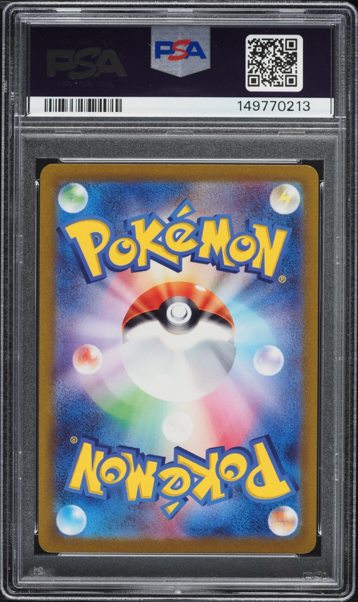 2023 Pokemon Japanese Scarlet & Violet Triplet Beat AR Magikarp #80 PSA 10 GEM MINT