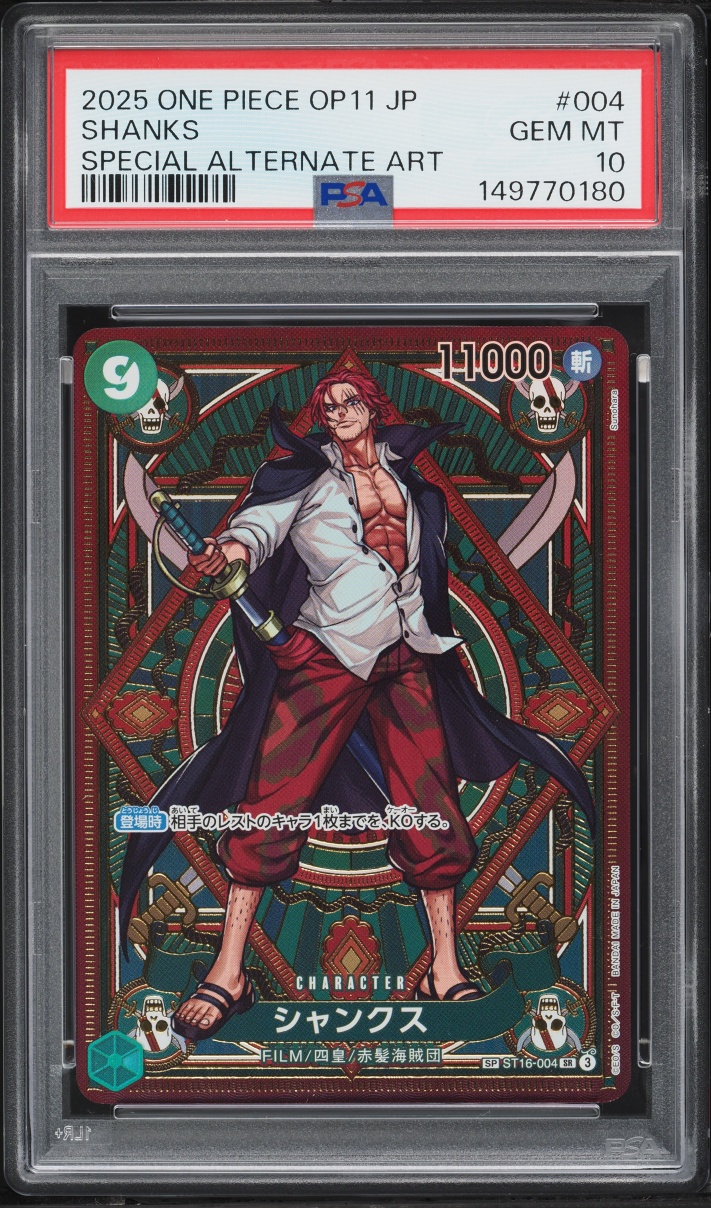 2025 One Piece Japanese A Fist Of Divine Speed Alt Art SP Shanks #ST16-004 PSA 10 GEM MINT