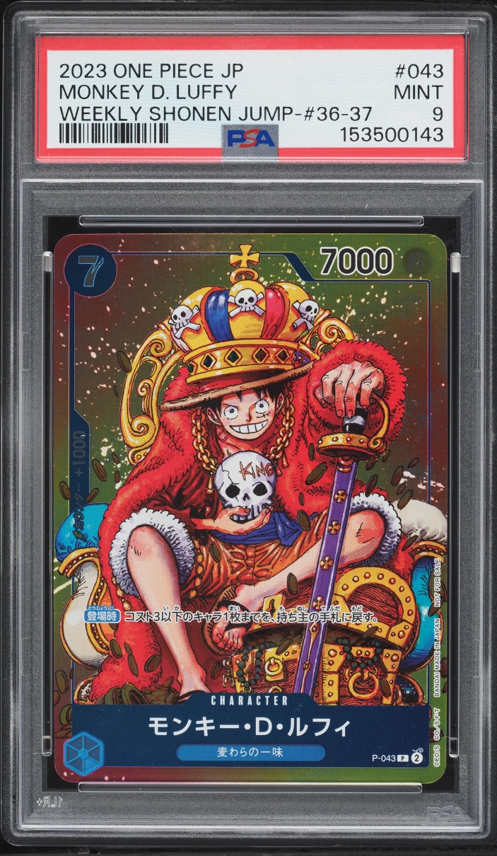 2023 One Piece Japanese Promo Weekly Shonen Jump Alt Art Monkey D. Luffy #P-043 PSA 9 MINT