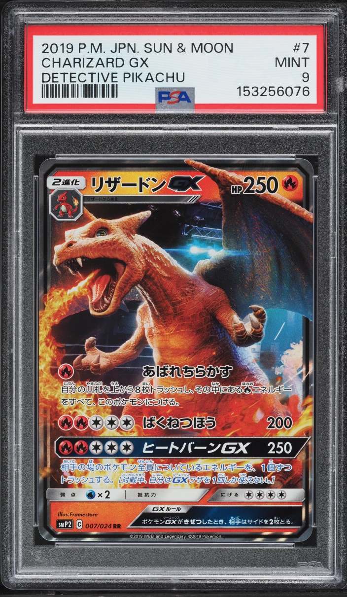 2019 Pokemon Japanese Sun & Moon Detective Pikachu Holo Charizard GX #7 PSA 9 MINT