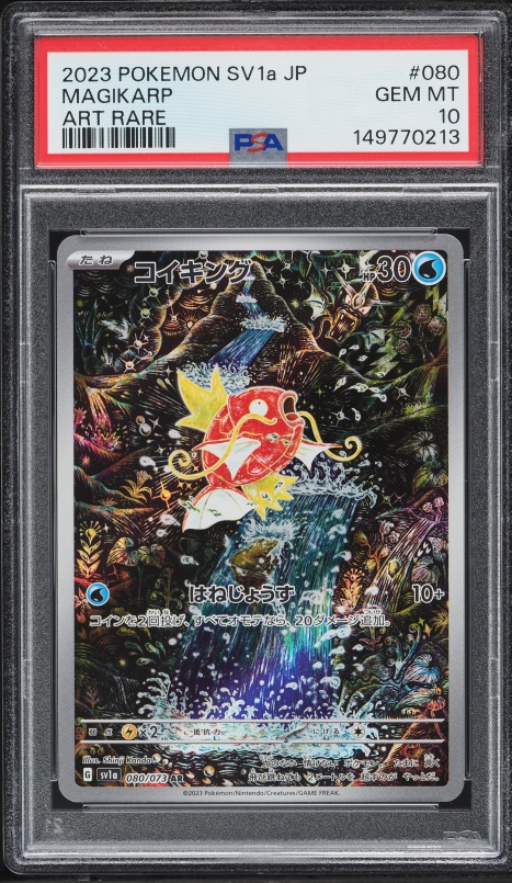2023 Pokemon Japanese Scarlet & Violet Triplet Beat AR Magikarp #80 PSA 10 GEM MINT