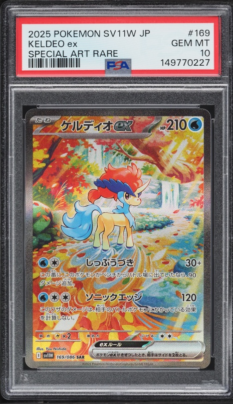 2025 Pokemon Japanese Scarlet & Violet White Flare SAR Keldeo ex #169 PSA 10 GEM MINT