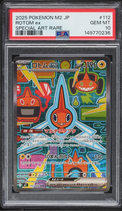 2025 Pokemon Japanese Mega Inferno X SAR Rotom Ex #112 PSA 10 GEM MINT