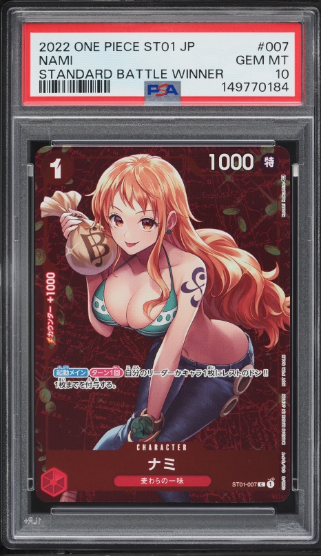 2022 One Piece Japanese Standard Battle Winner Nami #ST01-007 PSA