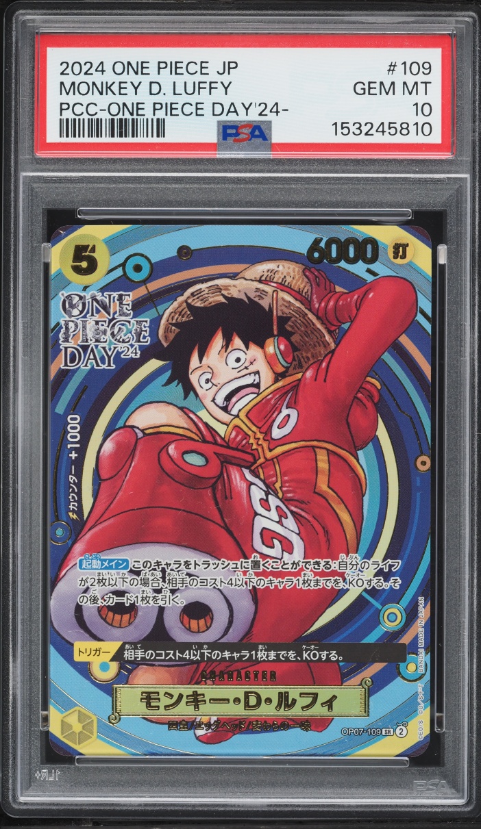 2024 One Piece Japanese Premium Collection Day SR Monkey D. Luffy #OP07-109 PSA 10 GEM MINT
