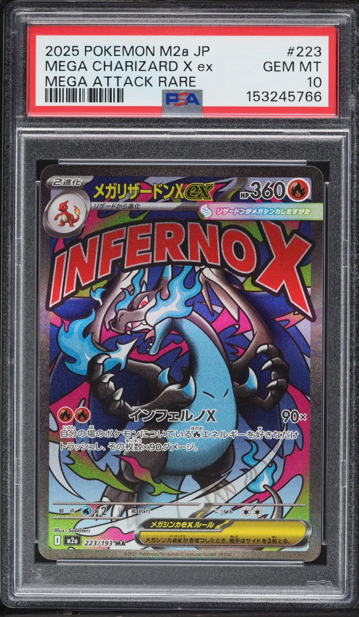 2025 Pokemon Japanese Mega Dream Ex MA Mega Charizard X Ex #223 PSA 10 GEM MINT