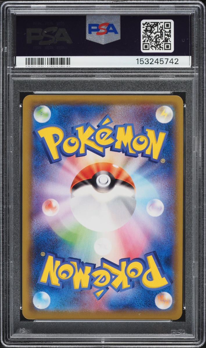2019 Pokemon Japanese Sun & Moon Dream League CHR Pikachu #54 PSA 10 GEM MINT