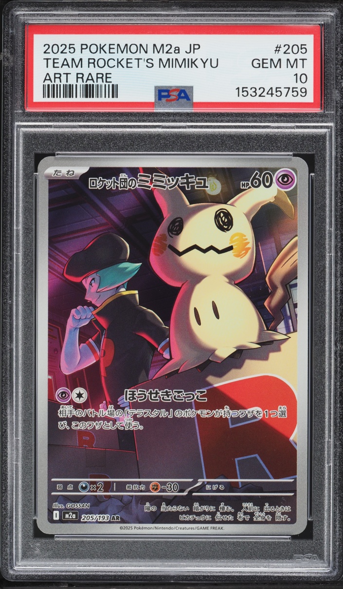 2025 Pokemon Japanese Mega Dream Ex AR Team Rocket's Mimikyu #205 PSA 10 GEM MINT