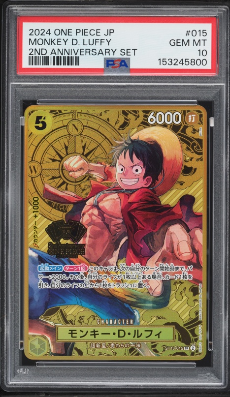 2025 One Piece Legacy Of The Master Monkey D. Luffy #OP12-015 CGC
