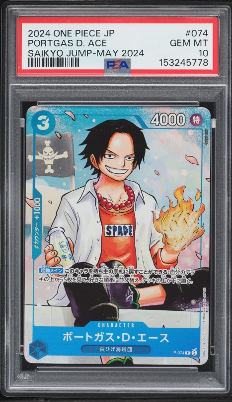 2024 One Piece Japanese Premium Best Selection V3 Alt Art Portgas