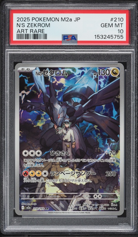 2025 Pokemon Scarlet & Violet Black Bolt SIR Zekrom ex #166 PSA 9