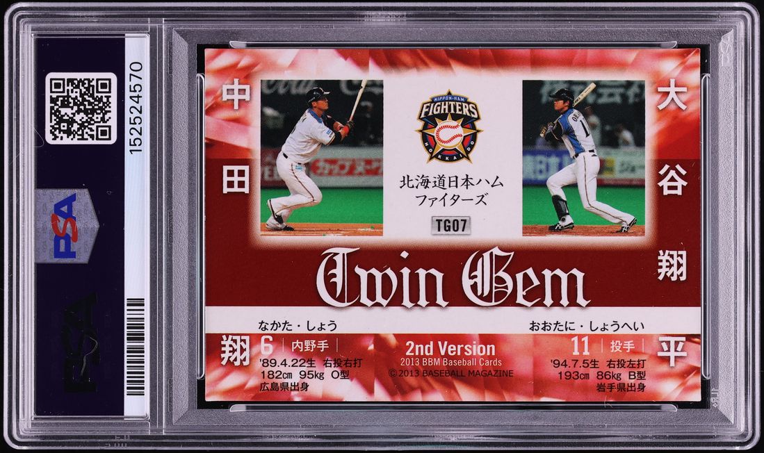 2013 BBM 2nd Version Twin Gem Sho Nakata Shohei Ohtani ROOKIE #TG07 PSA 5 EX
