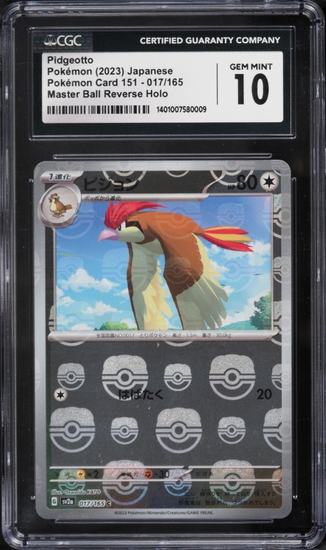 2023 Pokemon Japanese SV 151 Master Ball Reverse Holo Pidgeotto #17 CGC 10 GEM MINT