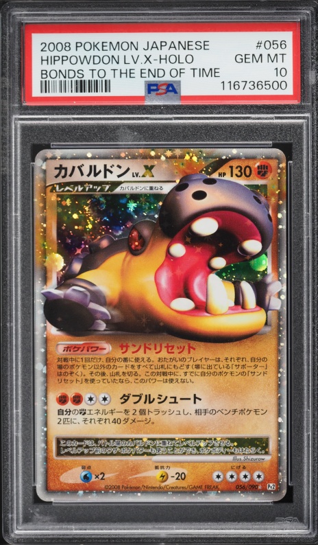 where to find prices for pokemon cards Pokemon Card Finder & Price Checker