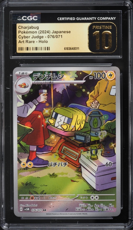 2024 Pokemon Japanese Scarlet & Violet Cyber Judge AR Charjabug #76 CGC 10 PRISTINE