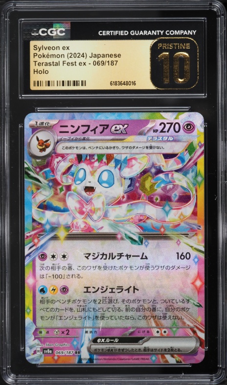 2024 Pokemon Japanese Scarlet & Violet Terastal Fest Ex Holo Sylveon Ex #69 CGC 10 PRISTINE