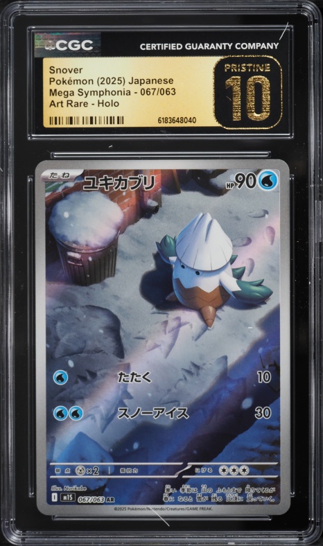 2025 Pokemon Japanese Mega Symphonia AR Snover #67 CGC 10 PRISTINE